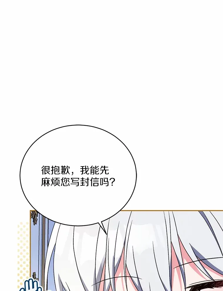 11.是他？106