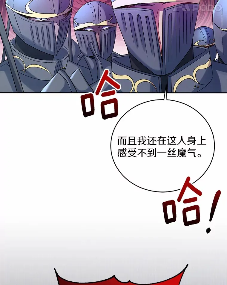 14.你们是谁？90