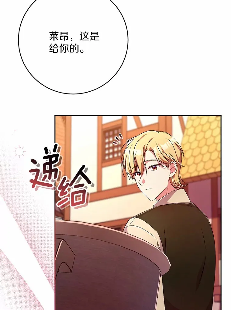 23.庆典61