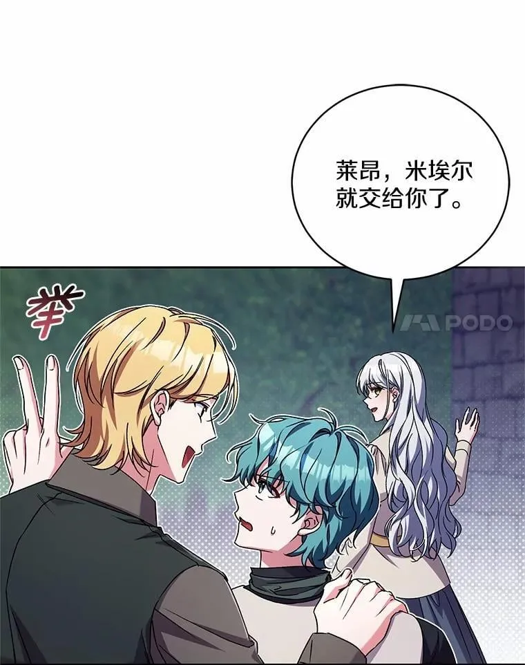 46.武力解决16
