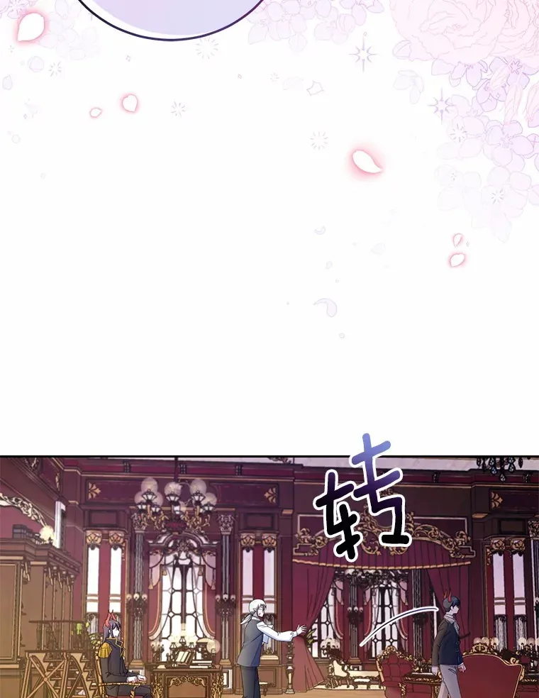 16.什么是爱？88