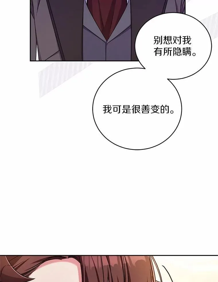 44.先交往吧22