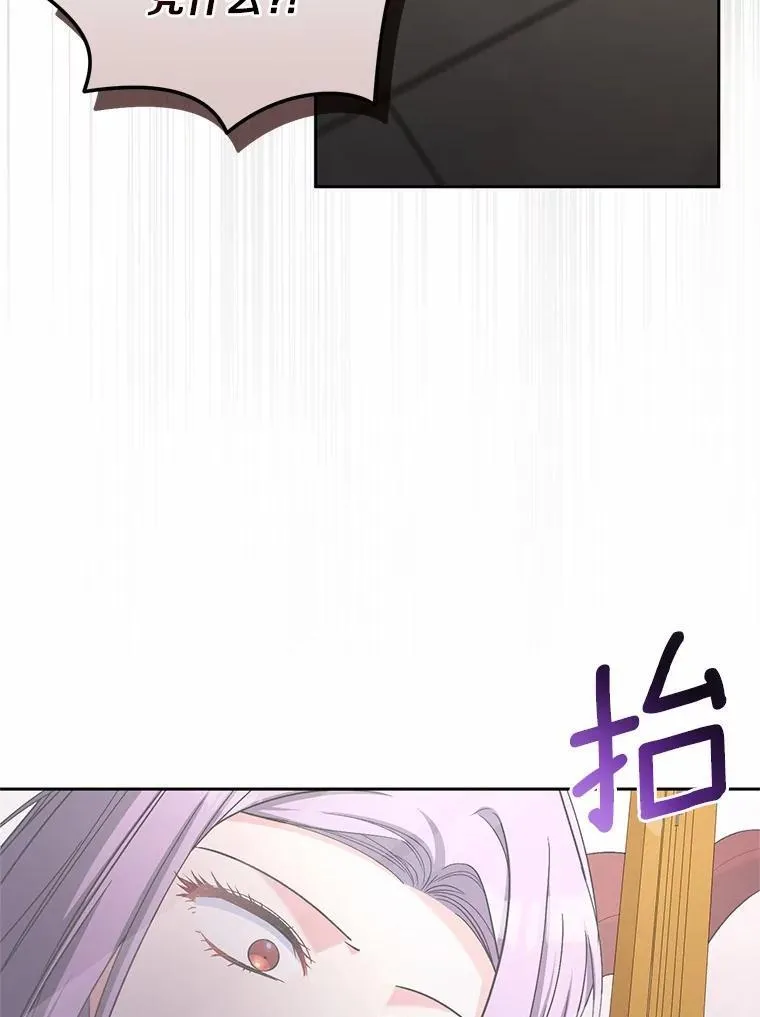 42.你喜欢我吗？90