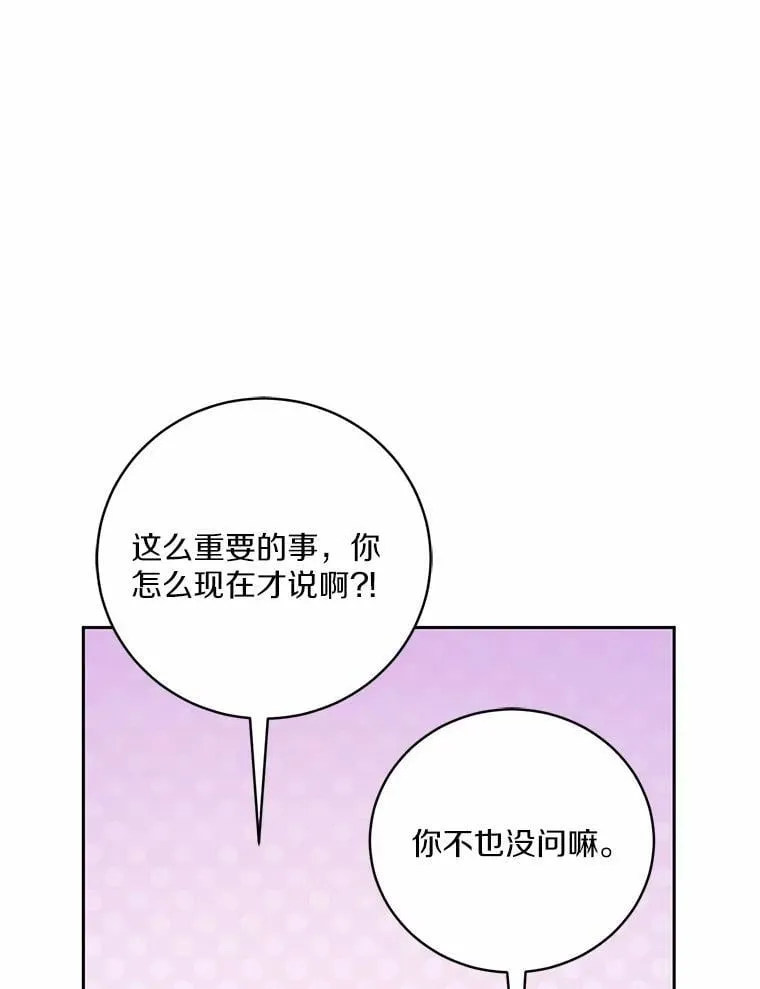49.哀伤的气息10