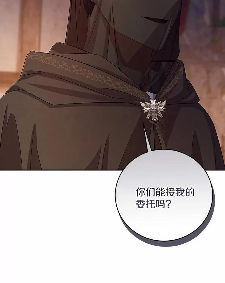 36.留她一命12