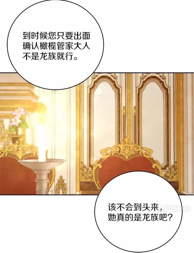 44.先交往吧36