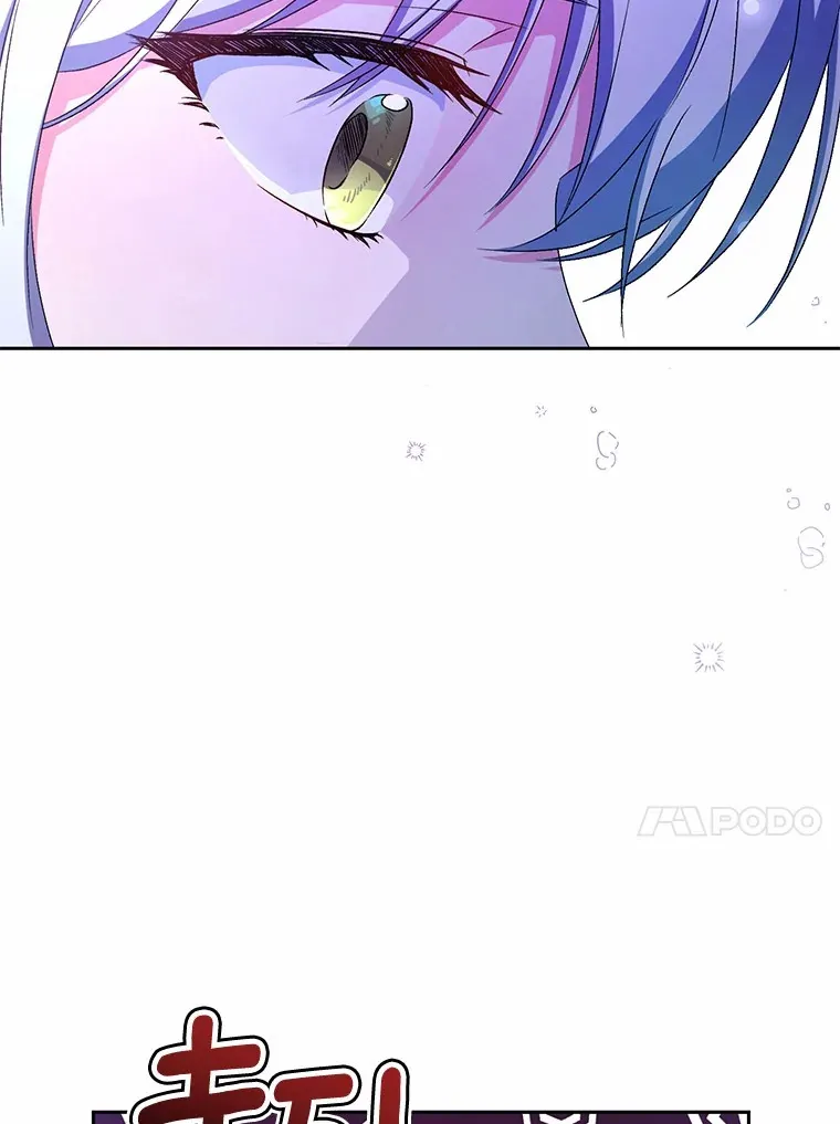 13.开始觉醒63