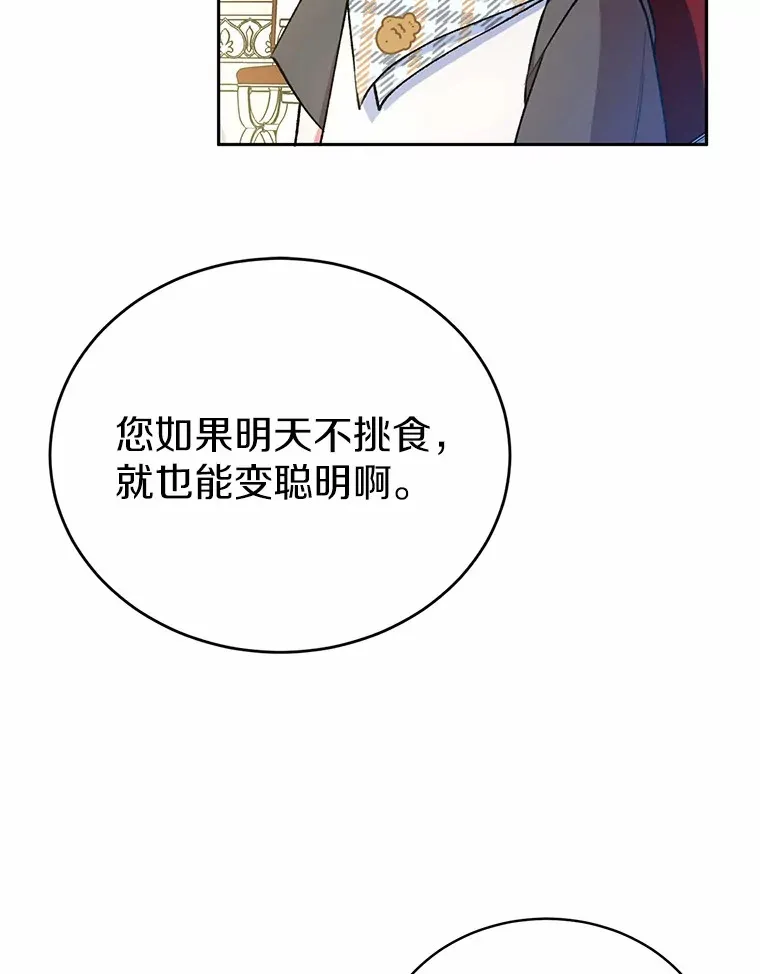 5.冤大头118