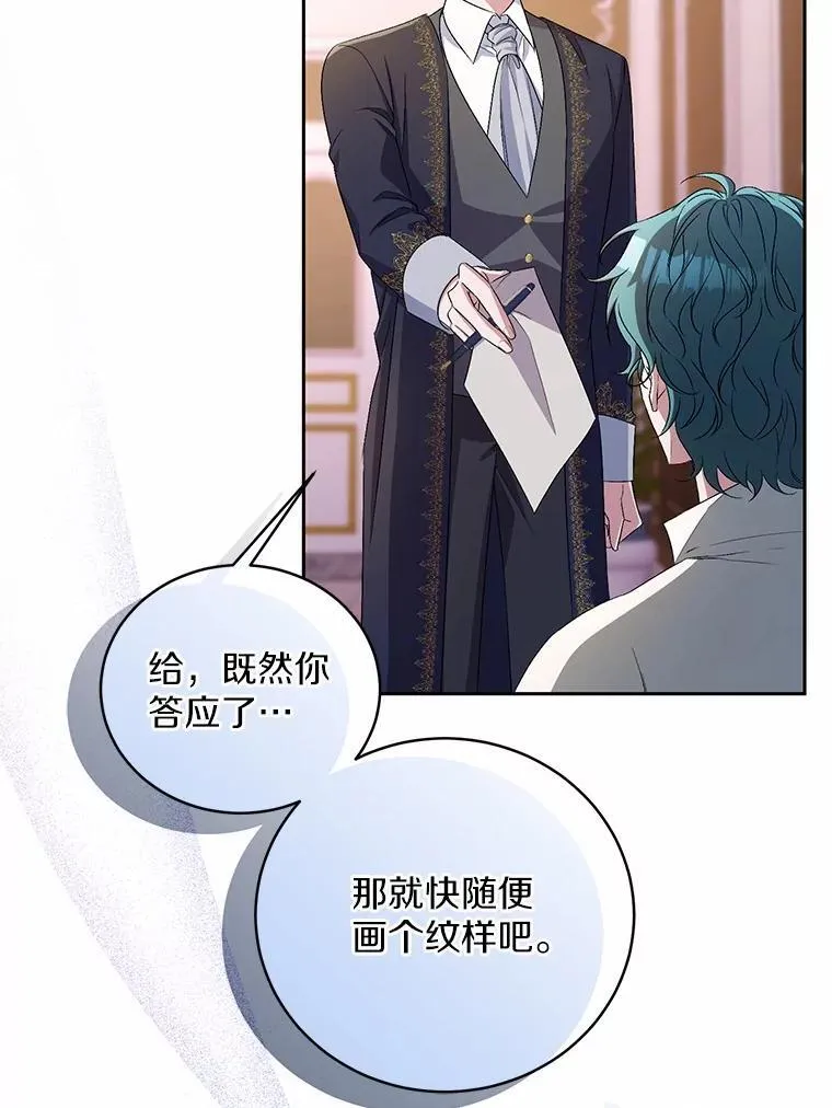 34.你无法改变14