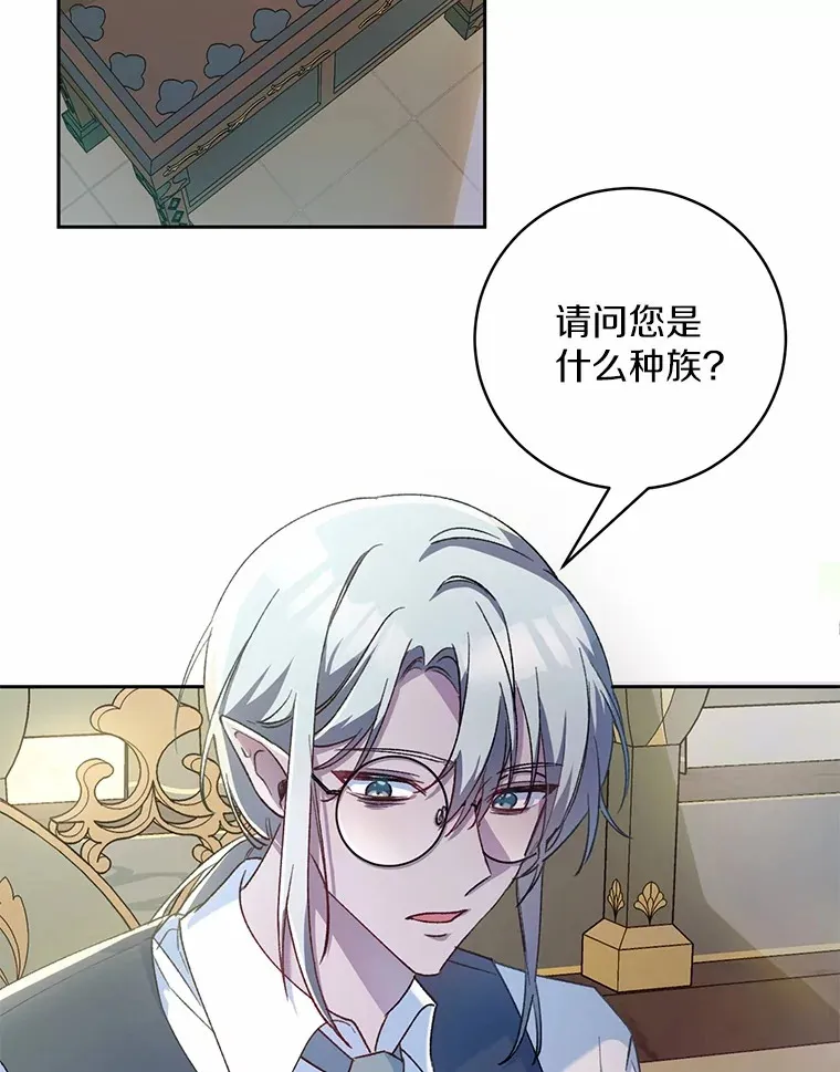 1.人偶？160