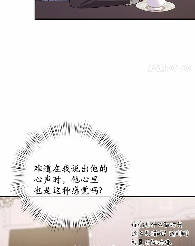 35.跟踪73