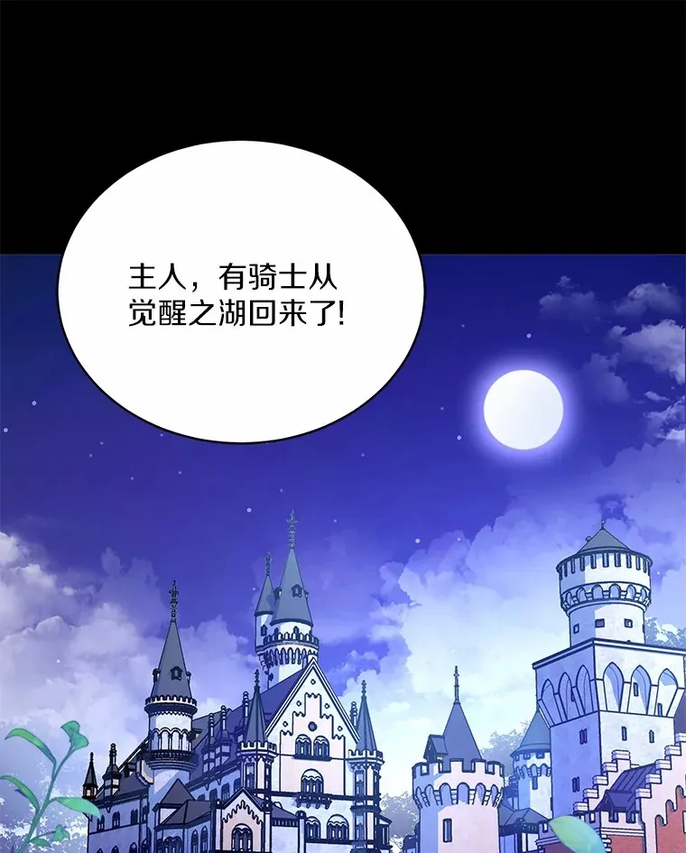 14.你们是谁？111