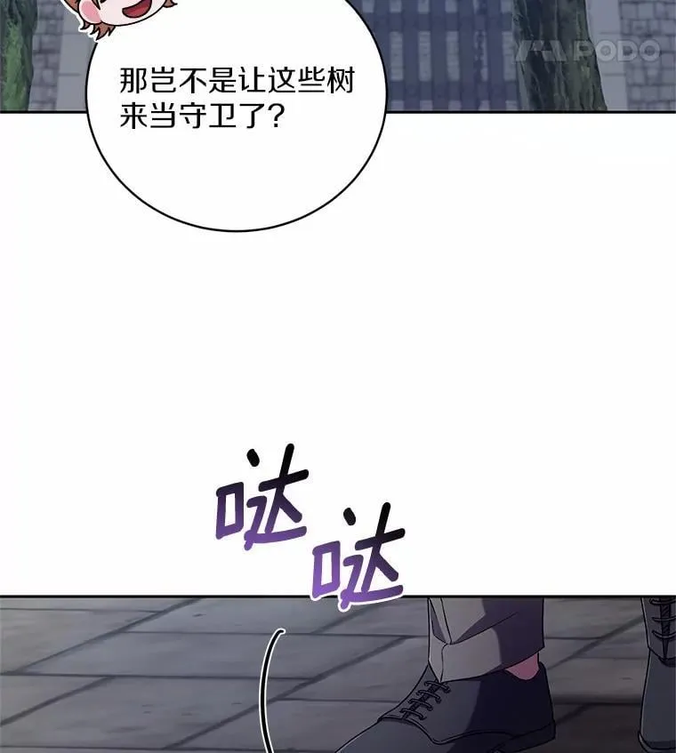 46.武力解决77