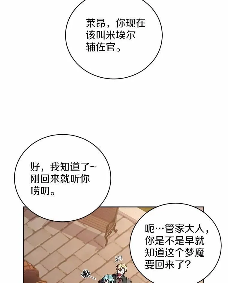 45.去往人界92
