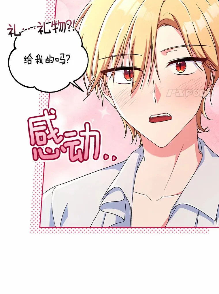 12.老朋友47