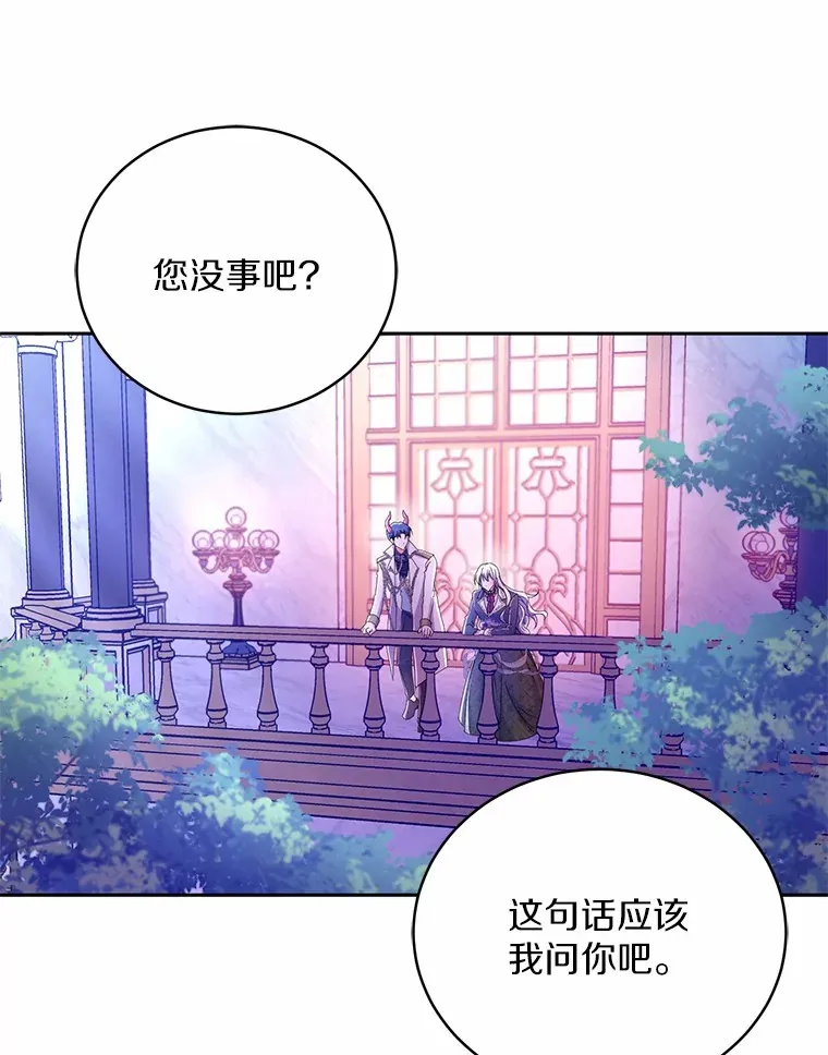 19.您醉了88