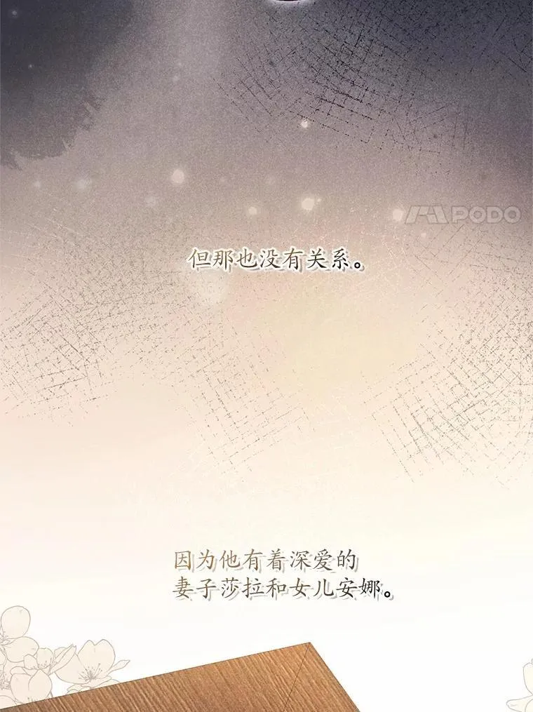 48.委托修复36