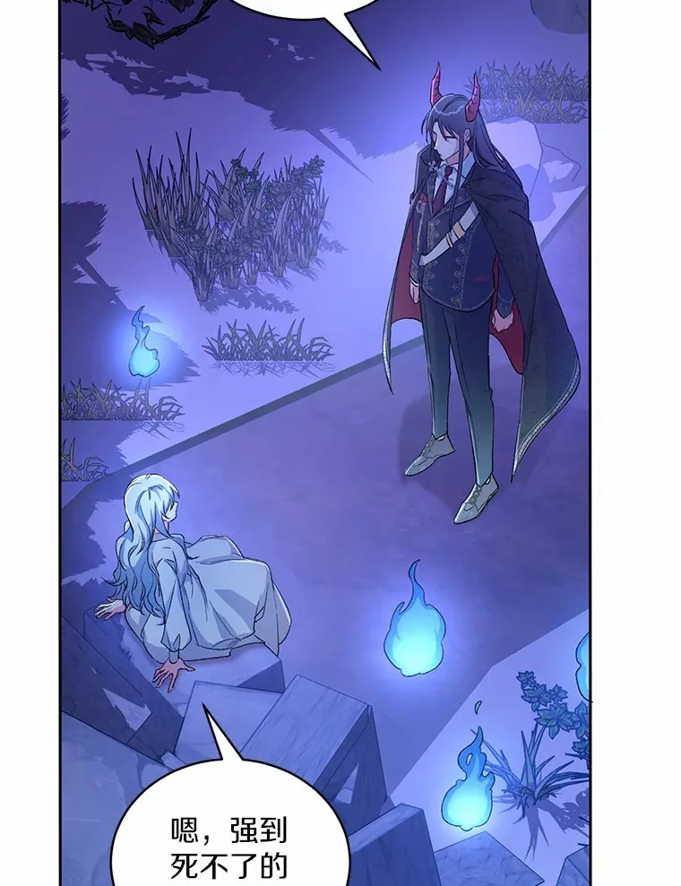 1.人偶？113