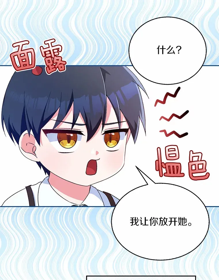 3.取名55