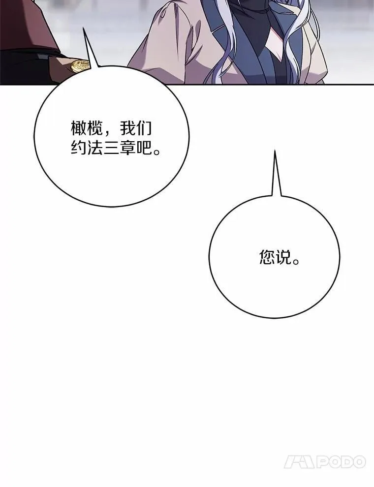 46.武力解决93