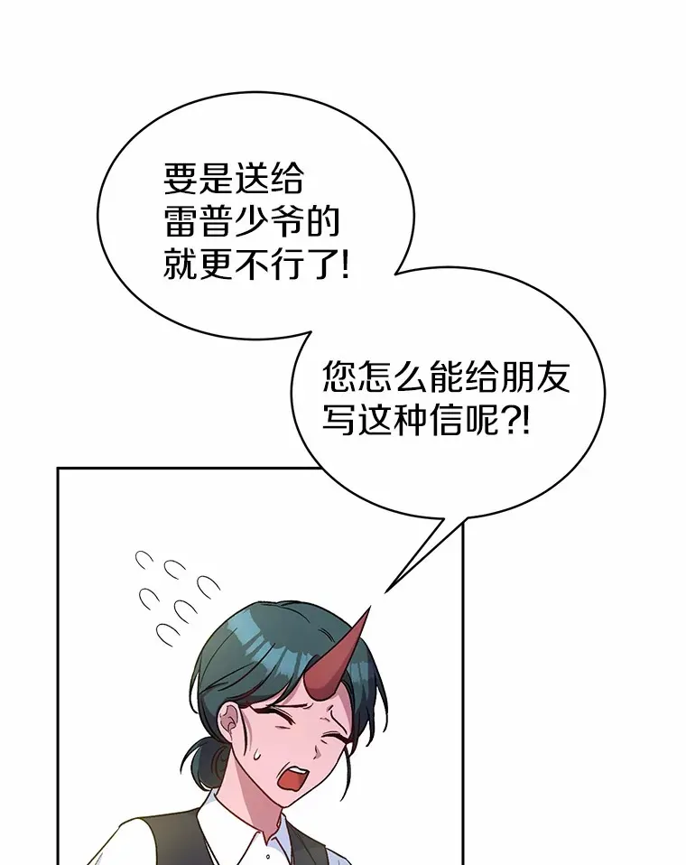 6.同意你的保护27