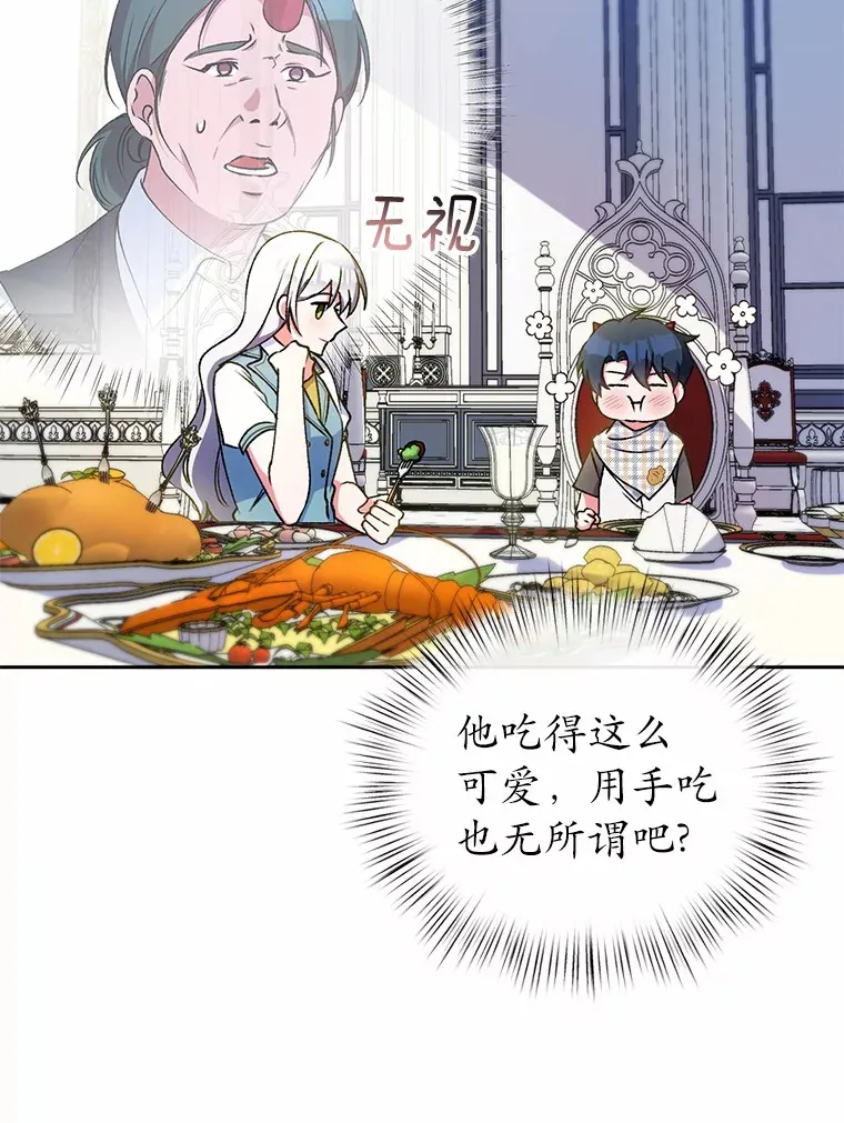 5.冤大头84