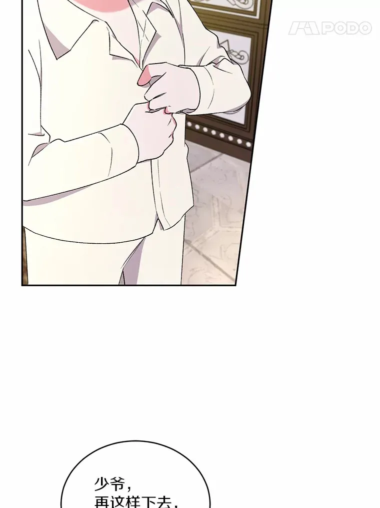 4.悉听尊便84