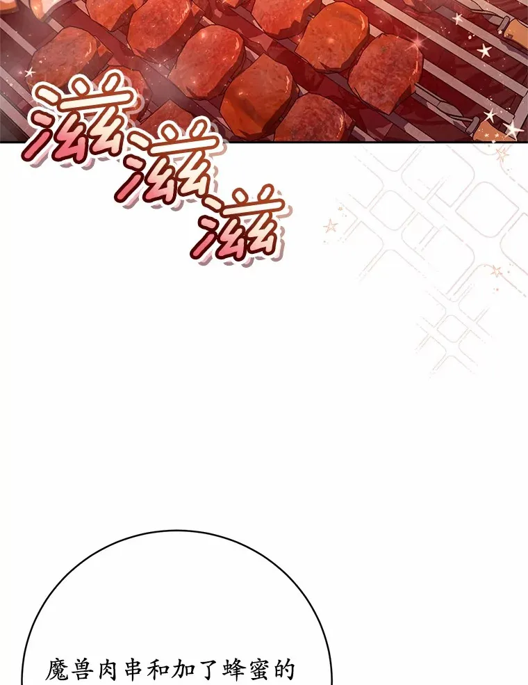 23.庆典17