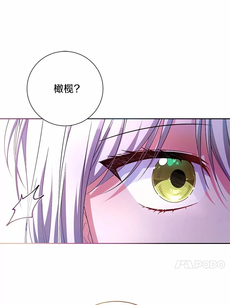24.爱情的妙药69