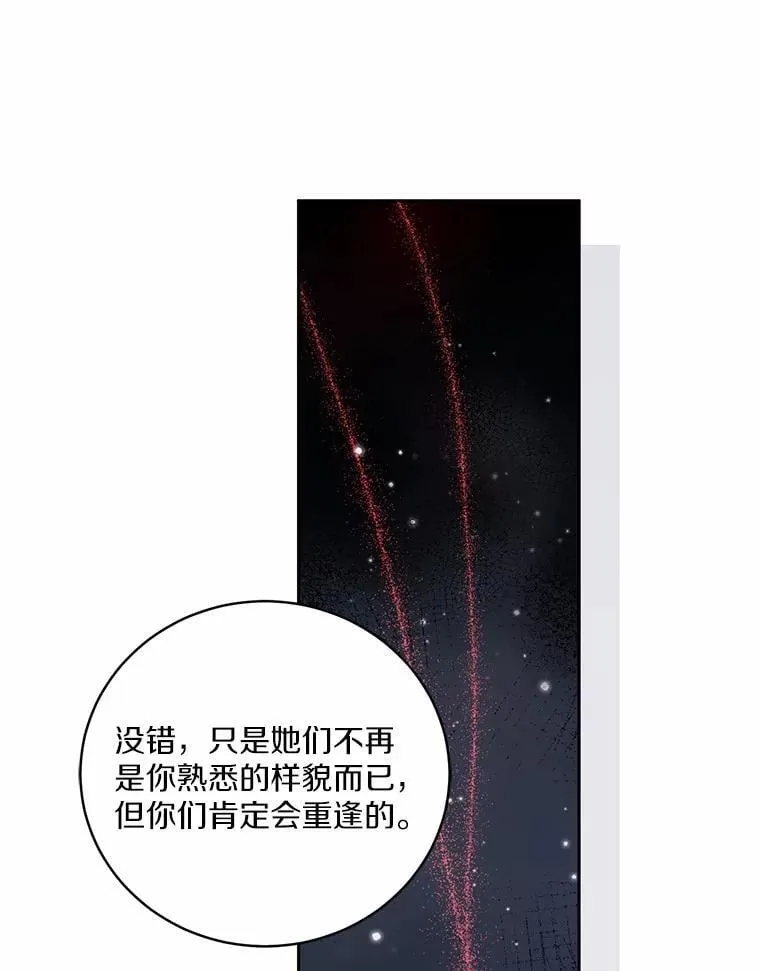 49.哀伤的气息92