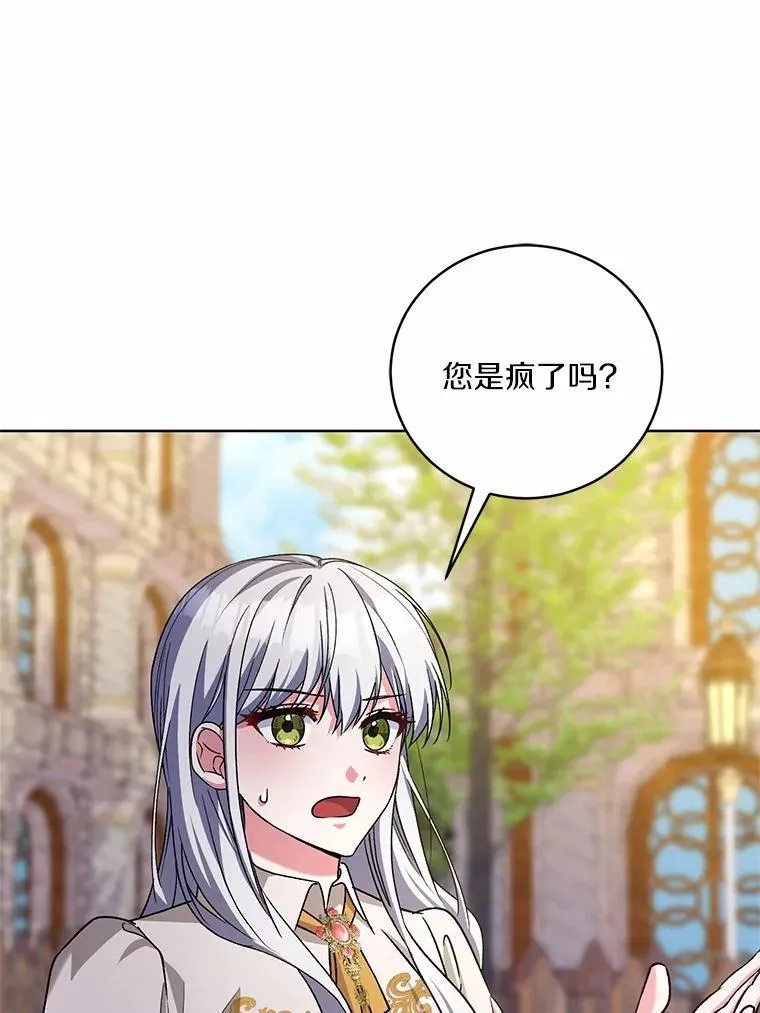 50.共享时间（本季完）113