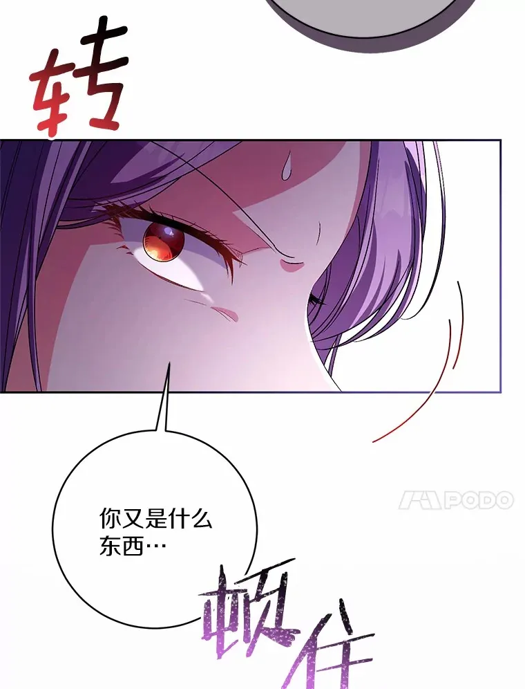29.酥麻的感觉38