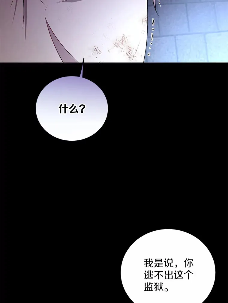18.灵魂誓约62