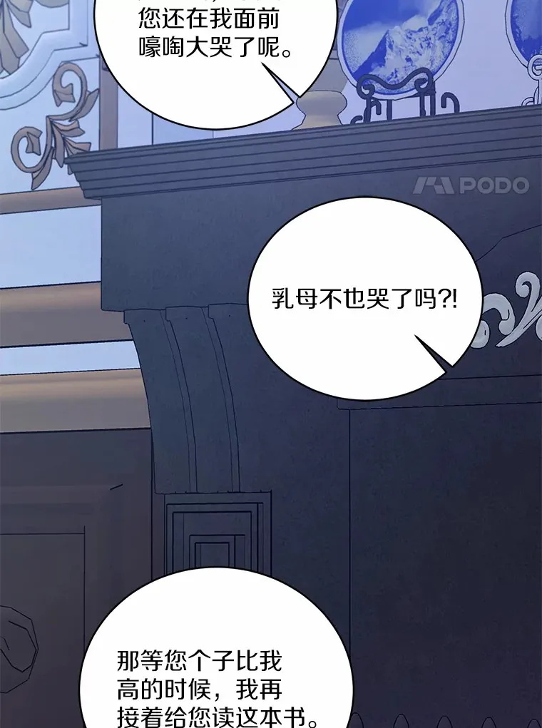 8.想变成大人56