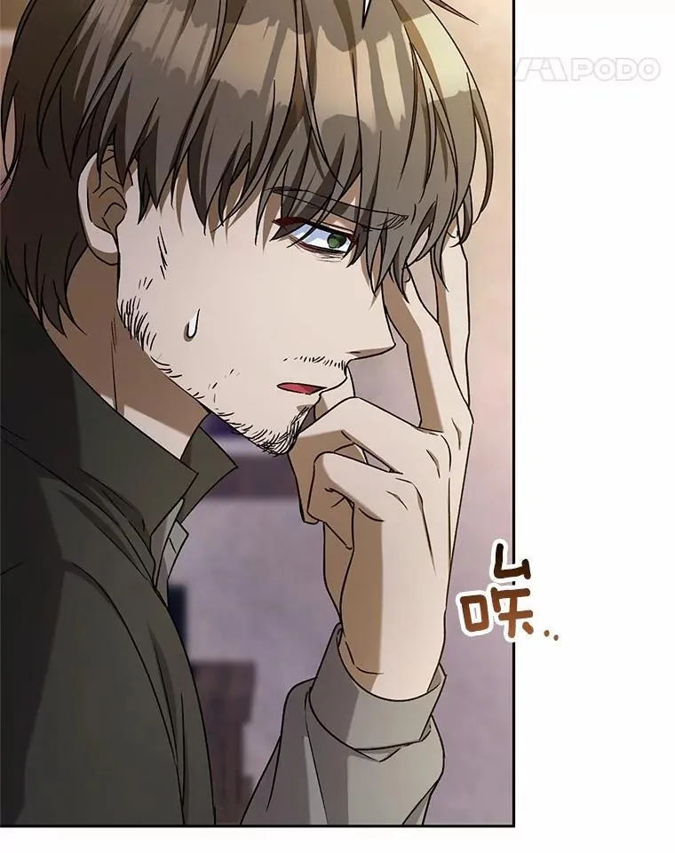 48.委托修复109