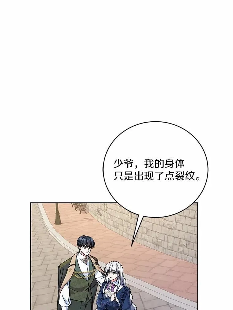 47.奴隶商人16