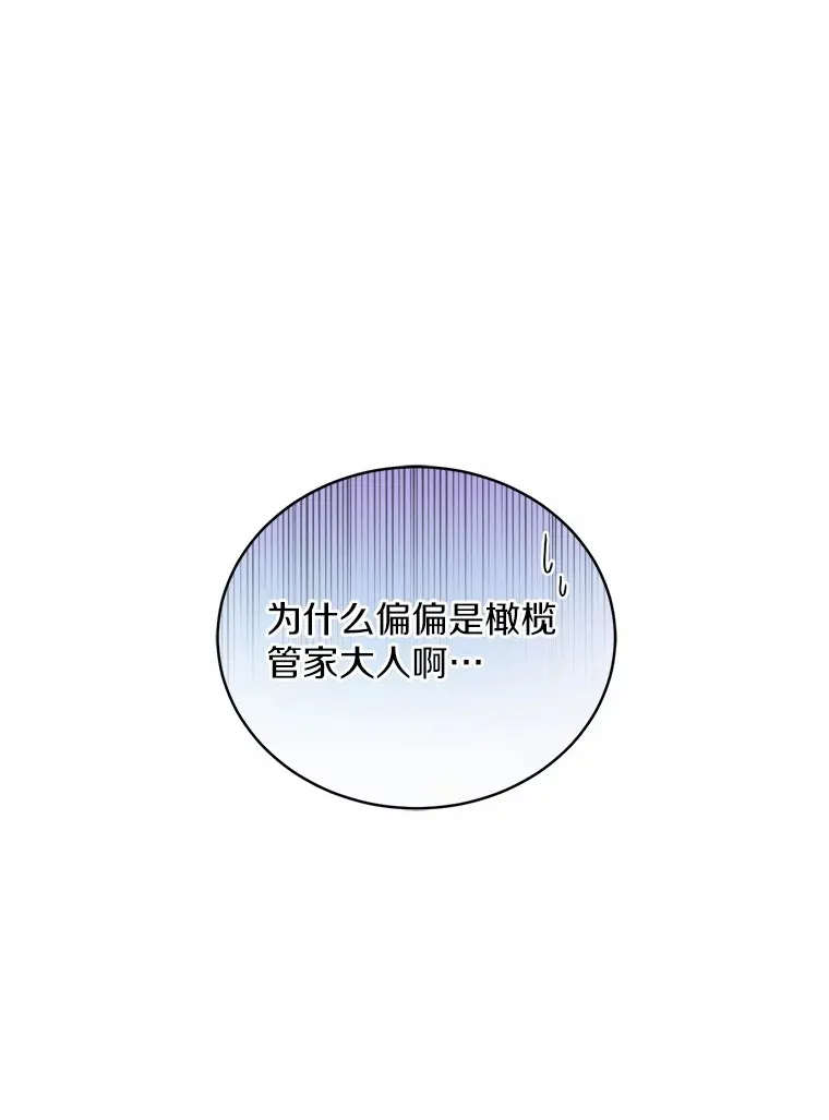 13.开始觉醒65