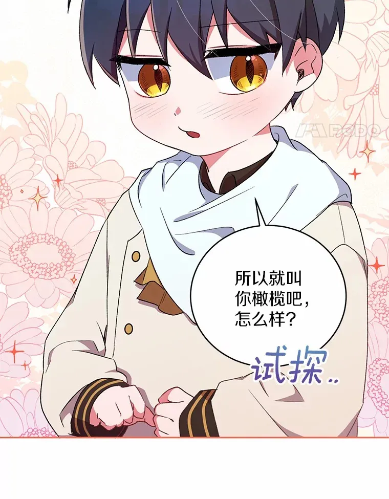 3.取名94