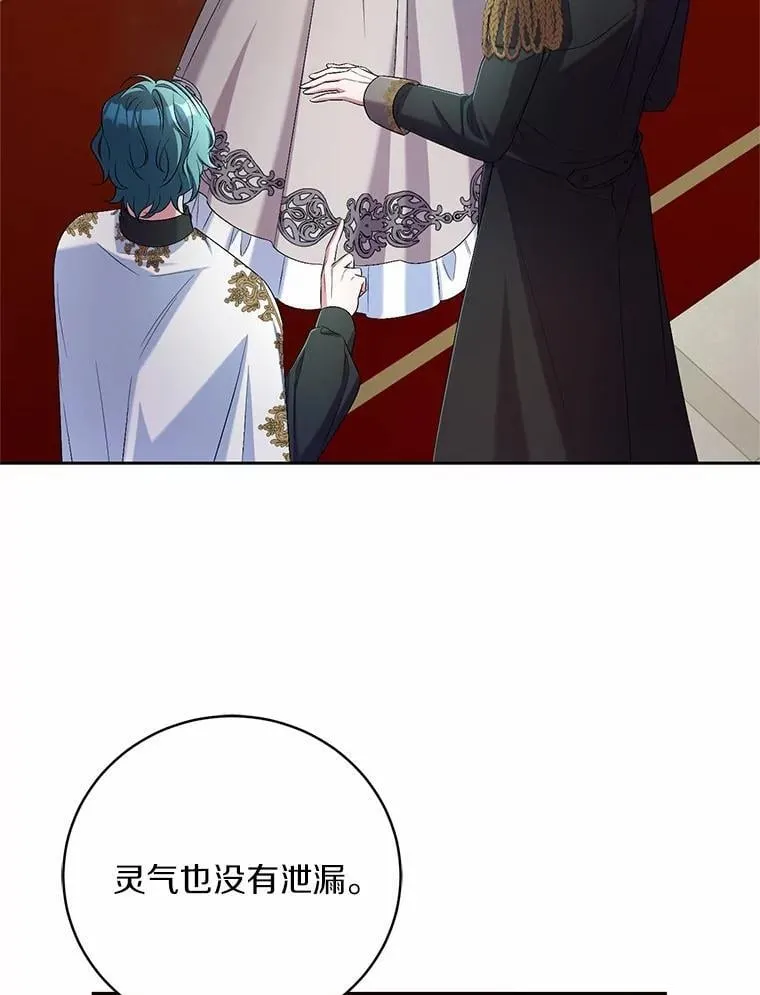 41.担心你112