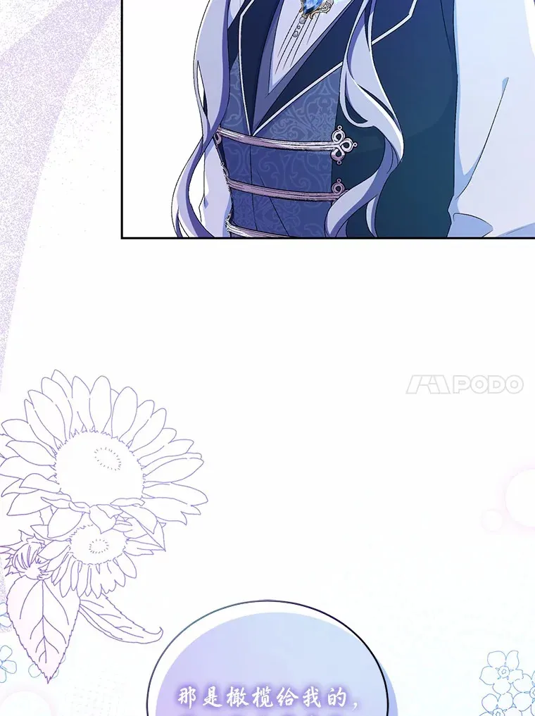 13.开始觉醒60