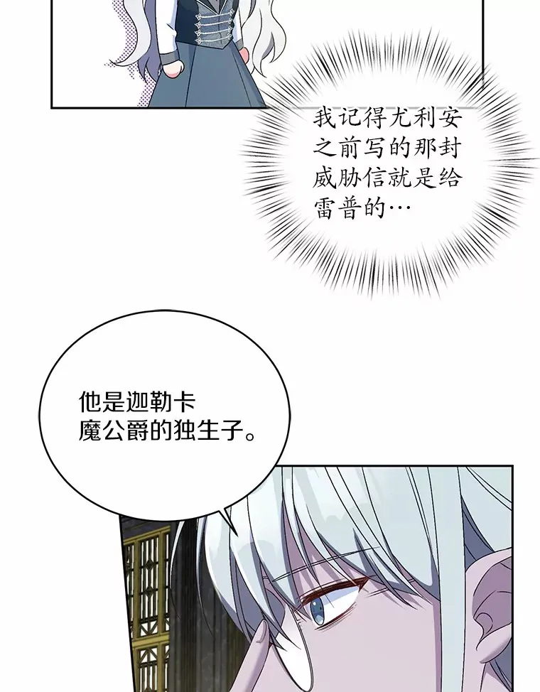 11.是他？73