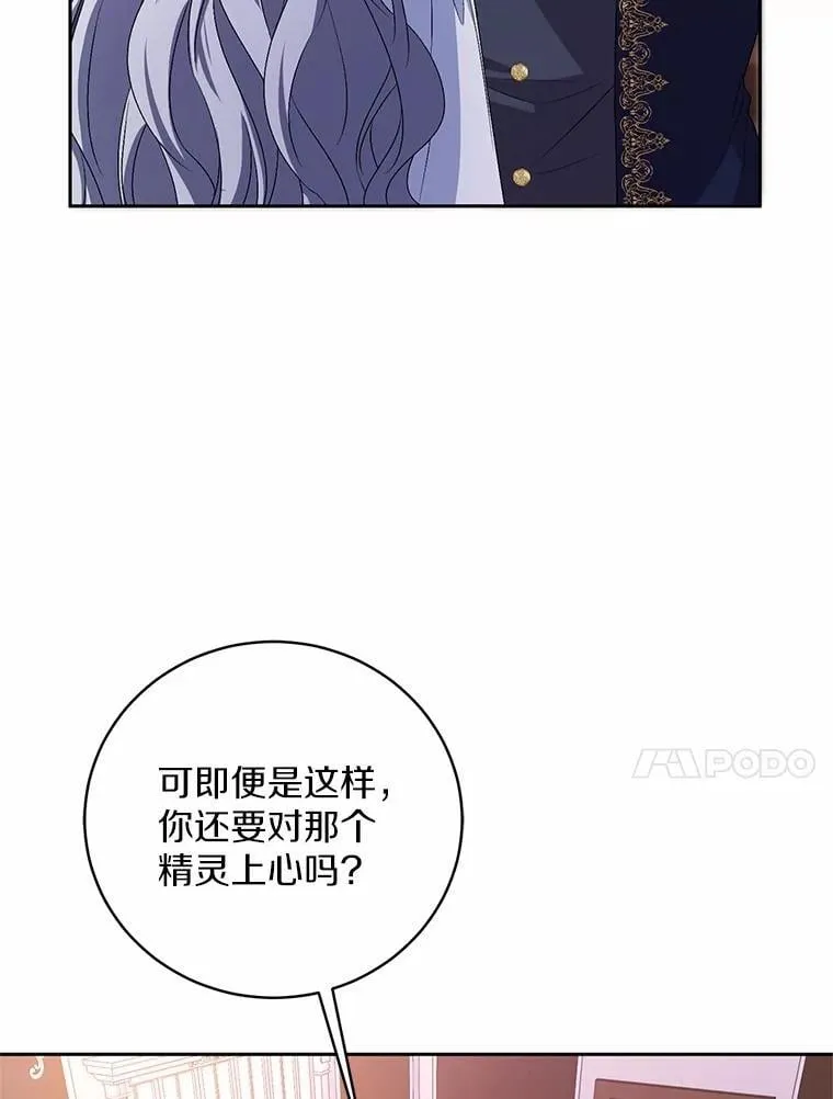 32.肉体损坏9