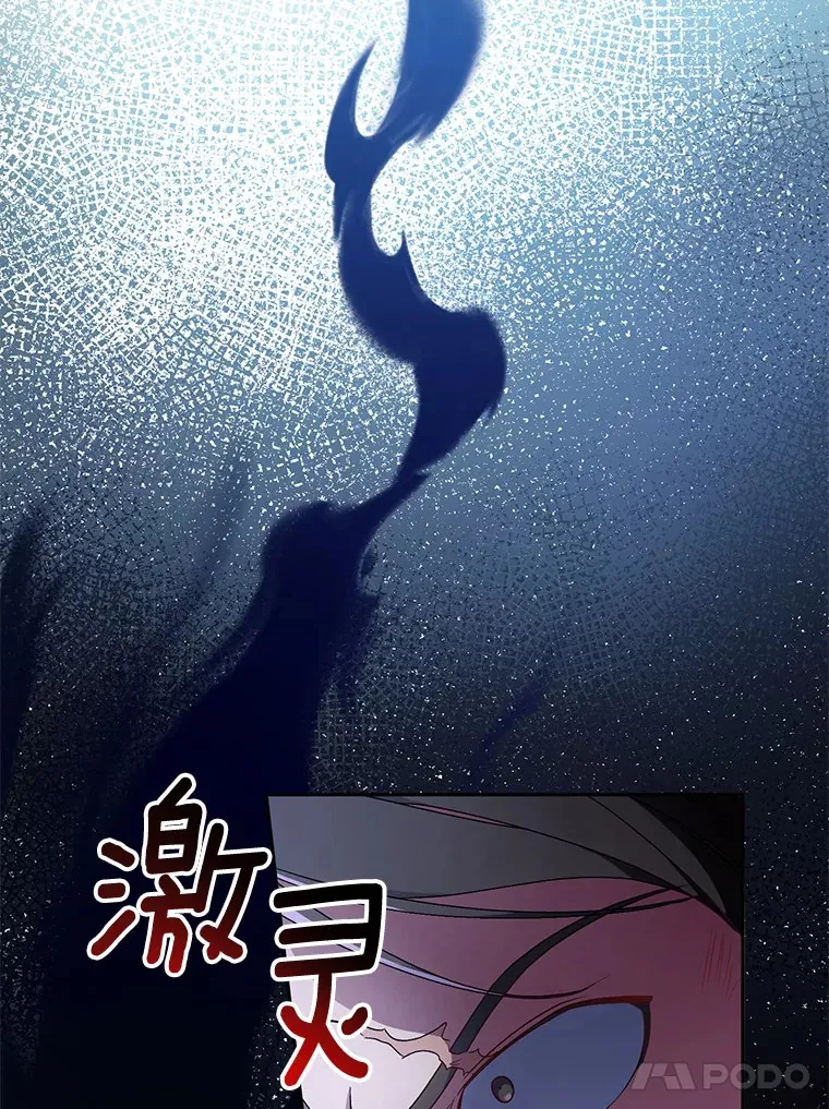 10.她是我的110