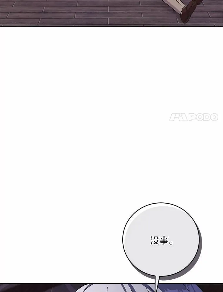 50.共享时间（本季完）66