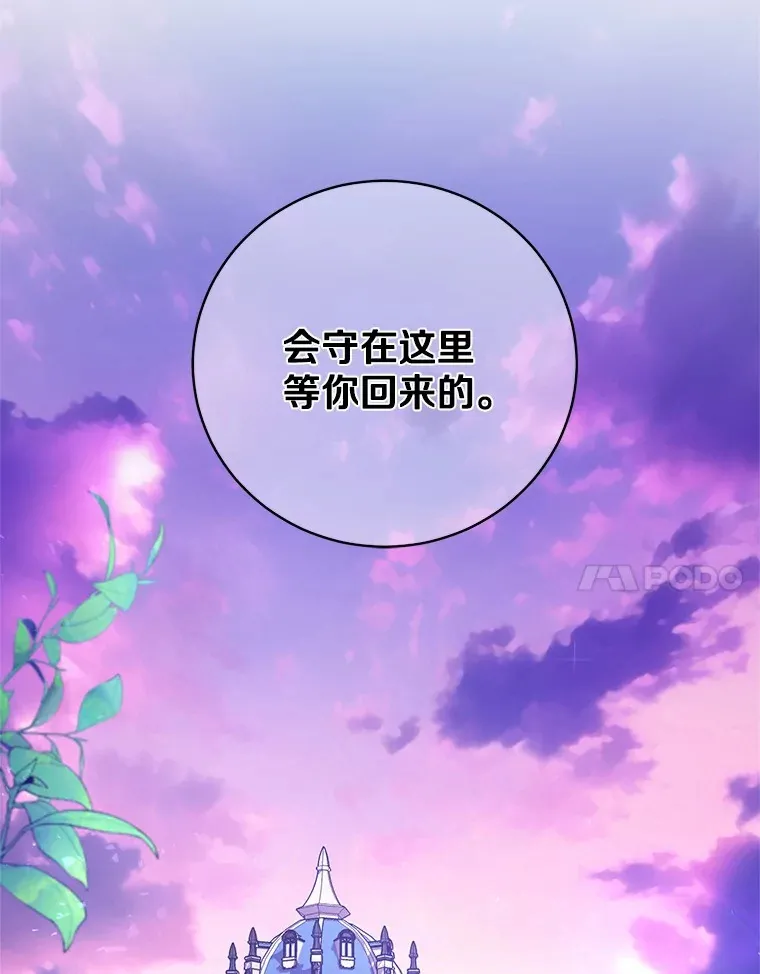 21.再关心一点112