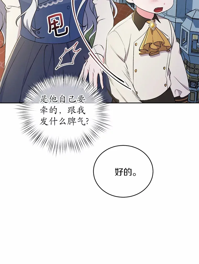 4.悉听尊便8