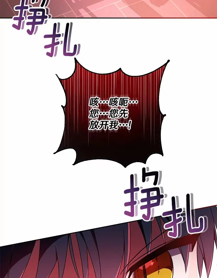 9.少爷病了？54