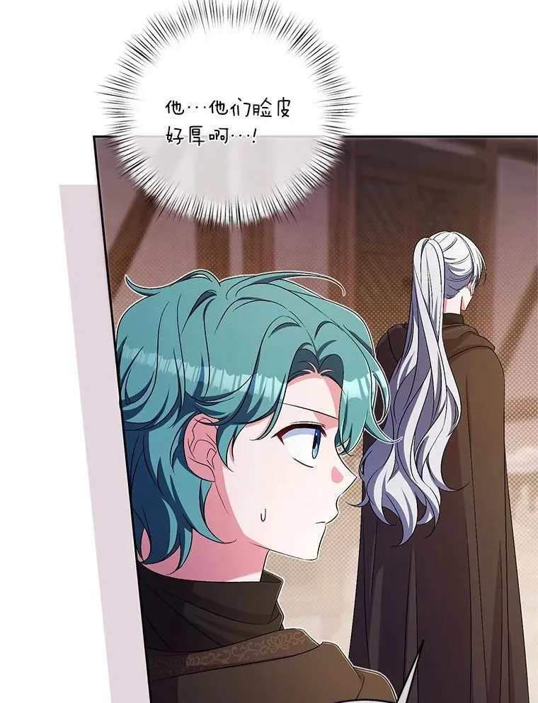 37.临时伴侣41