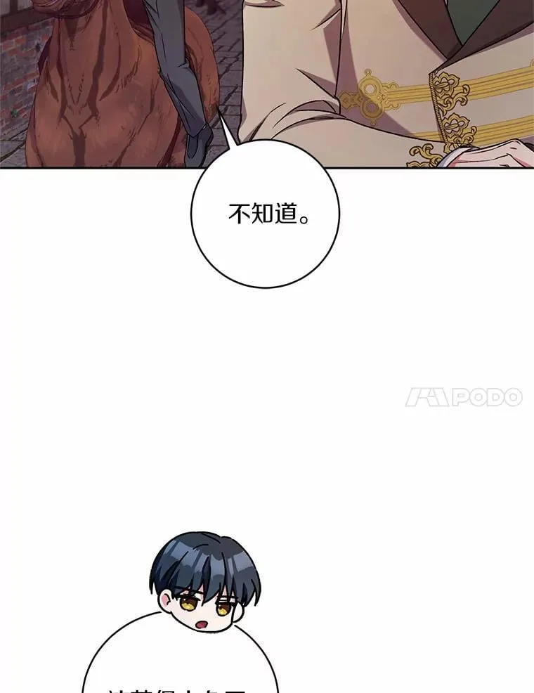 47.奴隶商人63