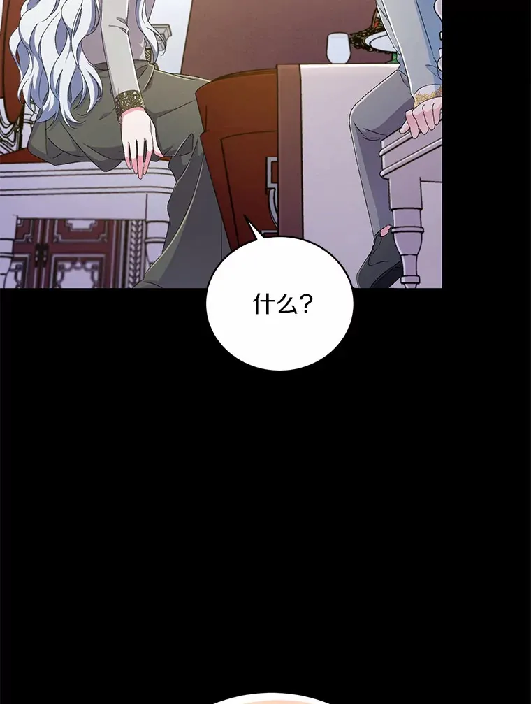14.你们是谁？33